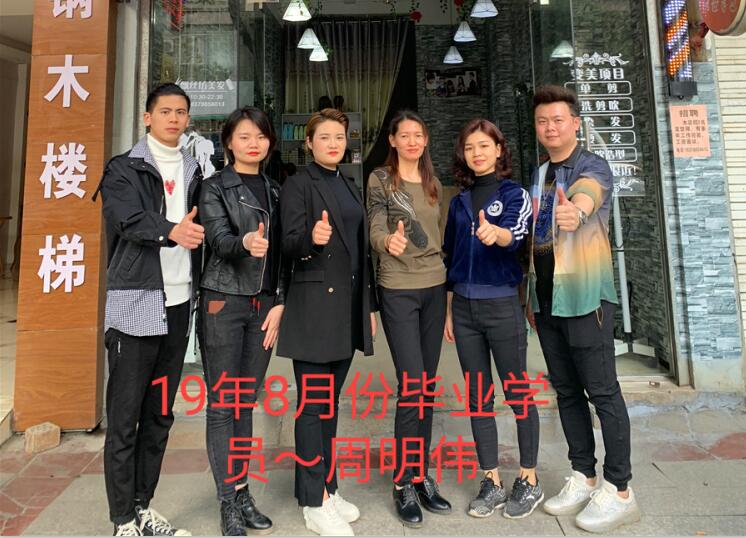 麗竹桃李滿廣西，麗竹因你們而驕傲