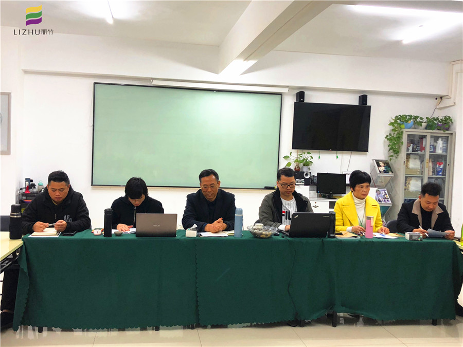 麗竹學(xué)校年度總結(jié)會議：回顧2019，展望2020