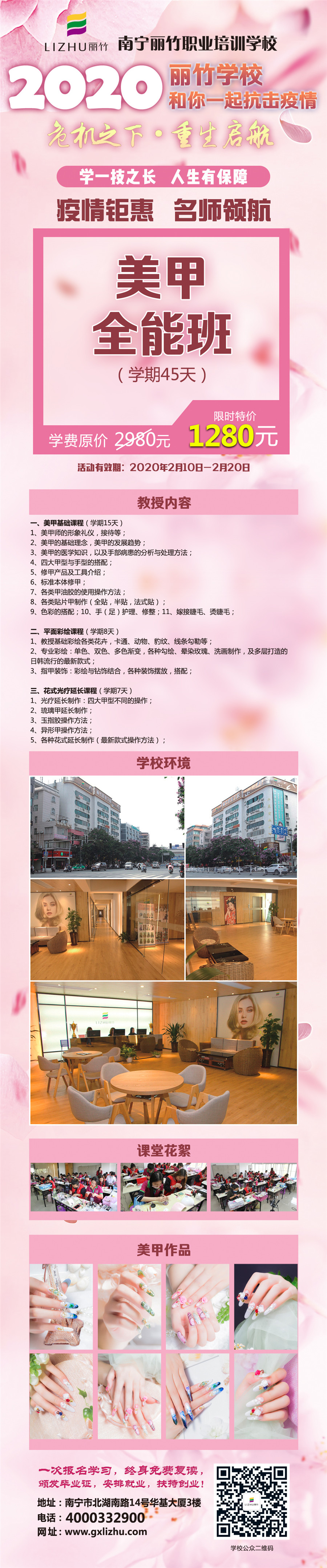 超長(zhǎng)美甲.jpg