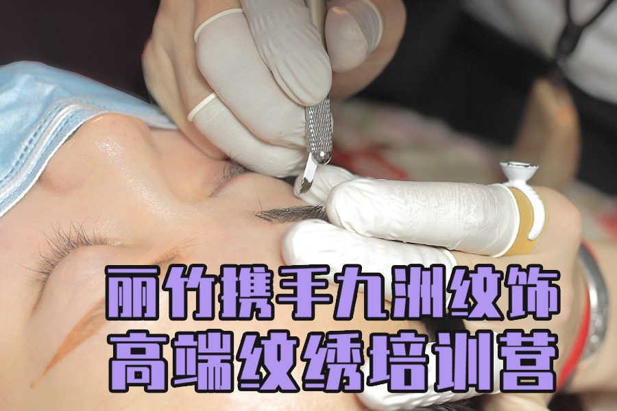 報名啦！麗竹紋繡6月20日開課