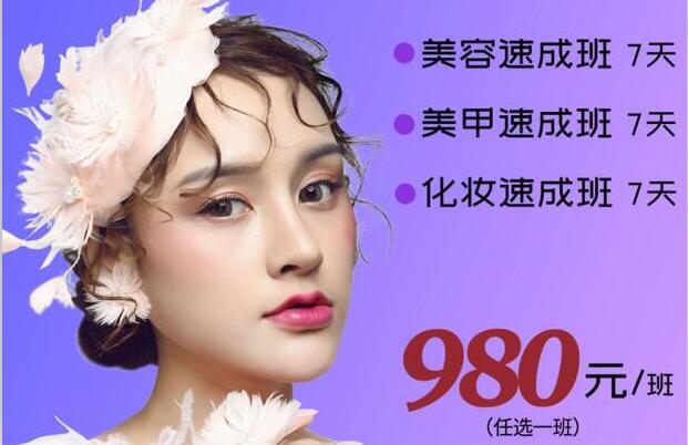 麗竹學(xué)校年中鉅惠，課程優(yōu)惠大放送