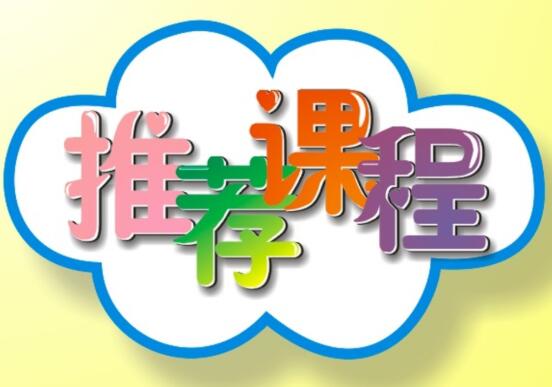快！麗竹黃金課程，搶占就讀席位