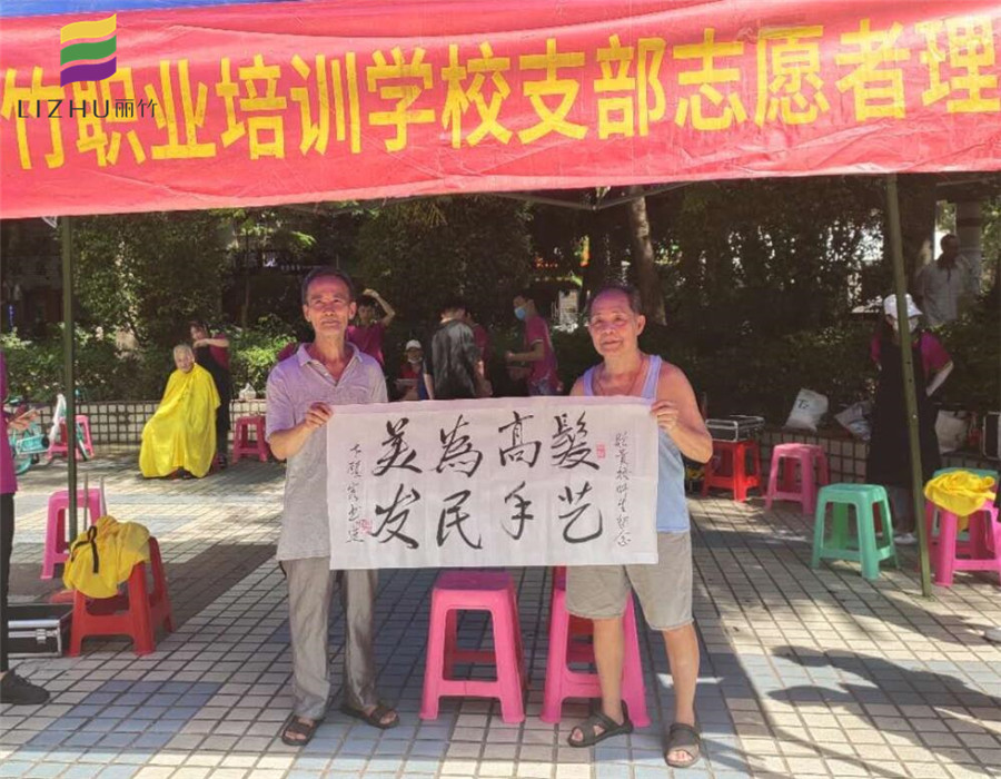 麗竹學校，好的學?？亢玫目诒?>
								
								<span id=