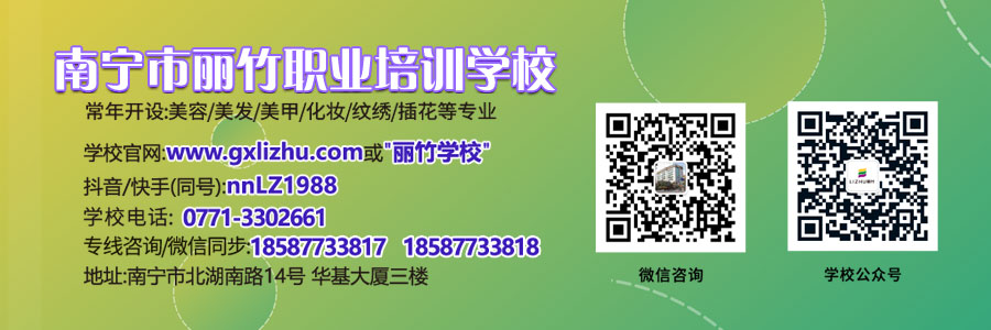 1601361997760417.jpg 52020-9-2麗竹學(xué)校網(wǎng)站尾頁-二維碼.jpg