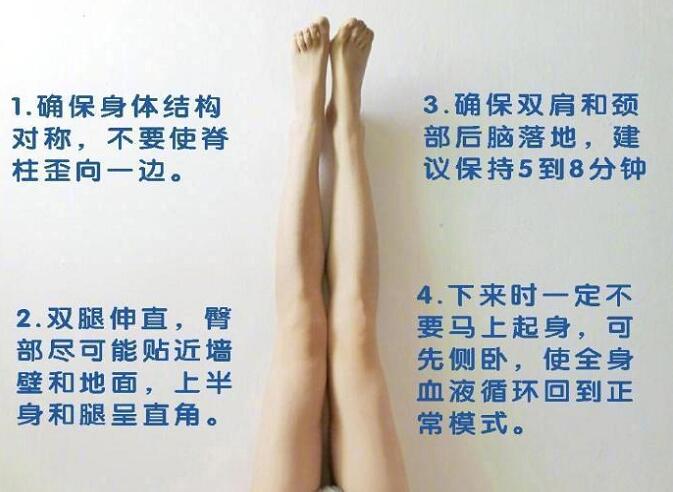 每天10分鐘，一起打造“人間腿精”