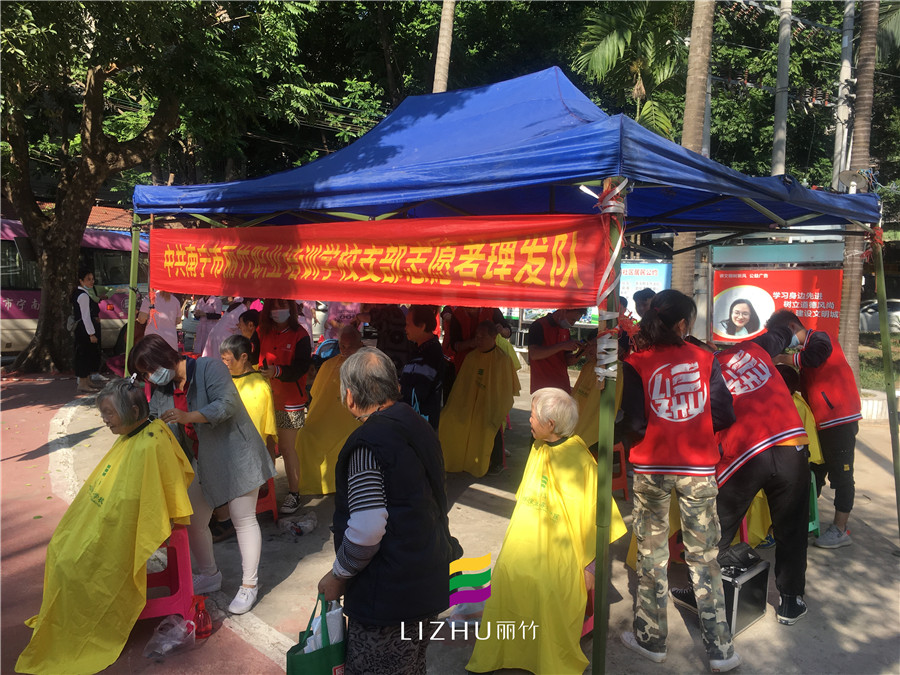 20201109明秀二區(qū)理發(fā)美容宣傳活動(dòng).jpg