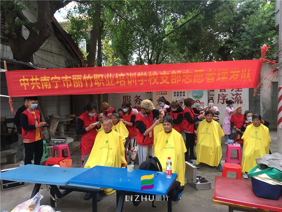 20201104中堯路社區(qū)理發(fā)活動(dòng).jpg