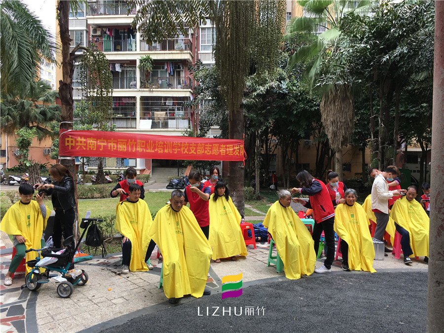 20201026棕櫚灣小區(qū)理發(fā)活動(dòng).jpg