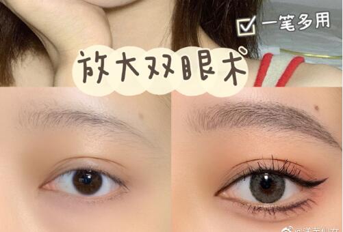 如何放大雙眼的化妝教程，廣西化妝學(xué)校（麗竹化妝學(xué)校）分享