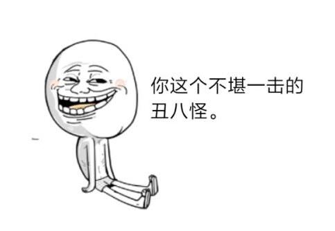 怕了！這些習慣會讓你越長越殘