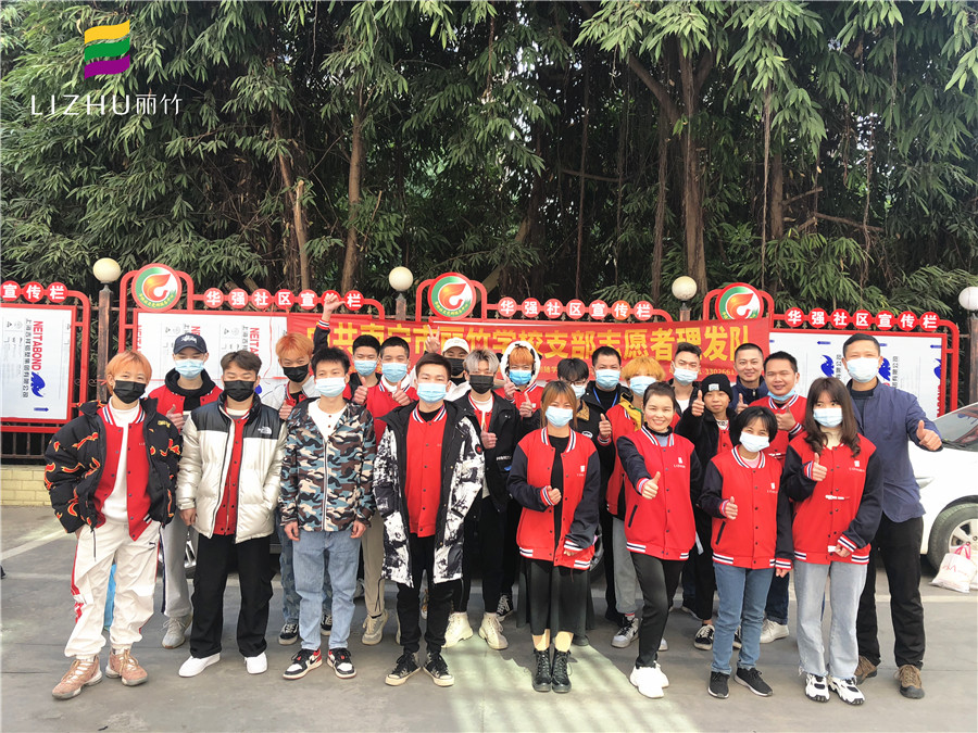 關(guān)心關(guān)愛老黨員，弘揚(yáng)雷鋒精神