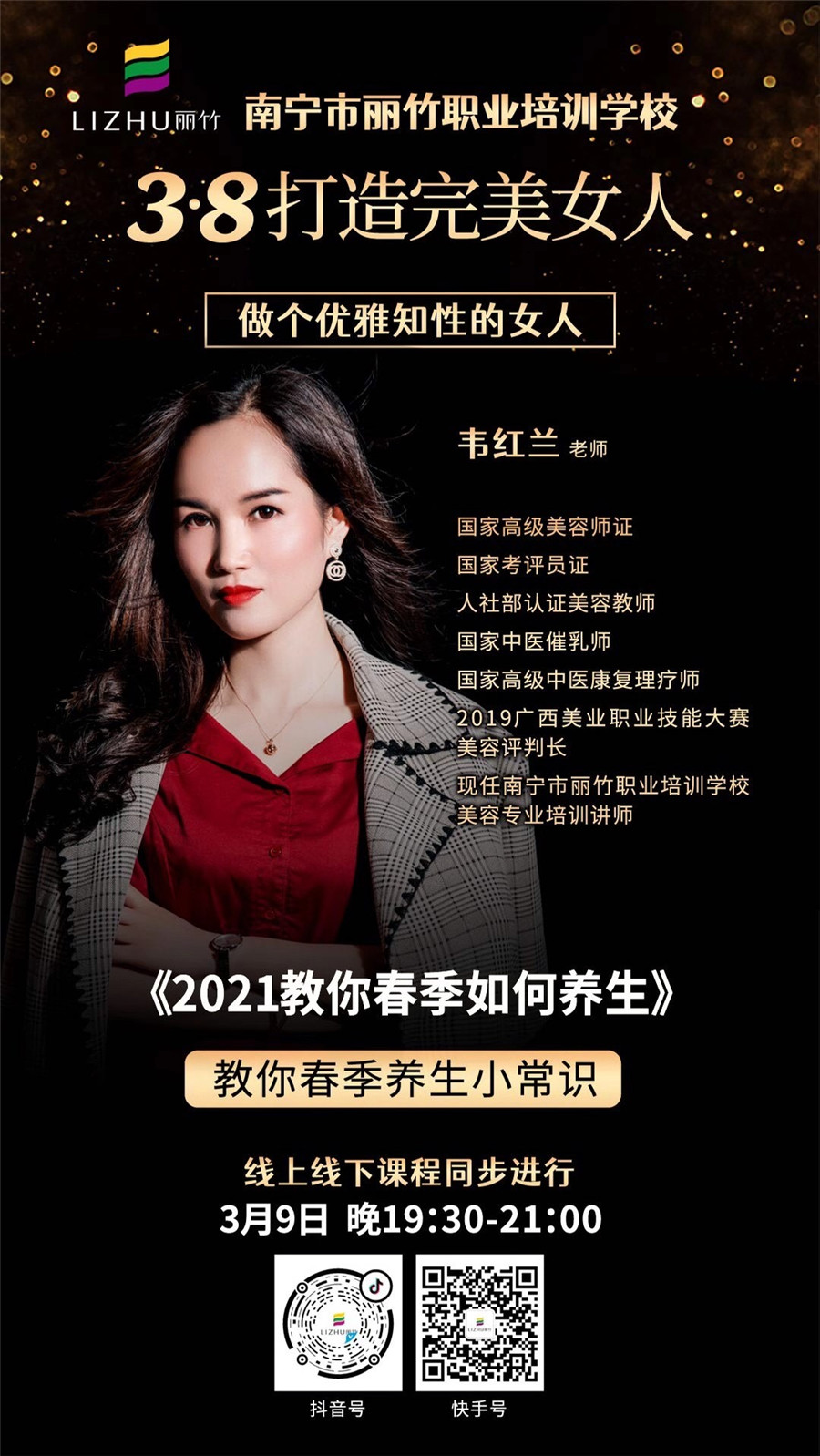 1614829593898276.jpg 微信圖片_20210304113952.jpg