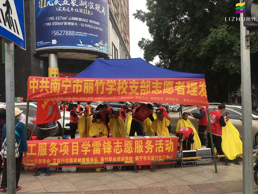 天氣很冷，人心很暖！廣西美發(fā)學(xué)校義務(wù)剪發(fā)又來啦