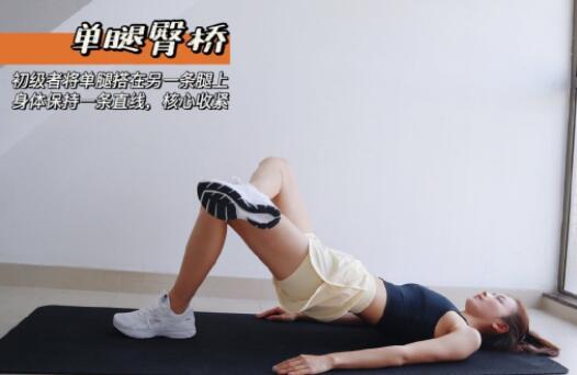 宅家 shou腿，來學(xué)南寧美容學(xué)校養(yǎng)生法