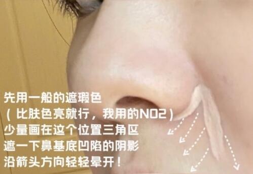 想改善法令紋和類淚溝？看看南寧化妝培訓(xùn)學(xué)校的教程