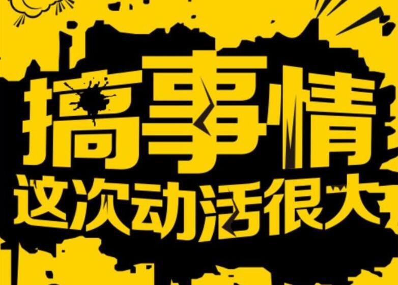 南寧花藝學(xué)校和南寧紋繡培訓(xùn)學(xué)?！案闶虑椤崩?>
								
								<span id=