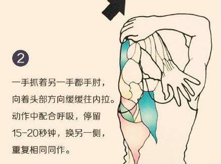 學(xué)正確拉筋方法，讓身體“放個(gè)假”