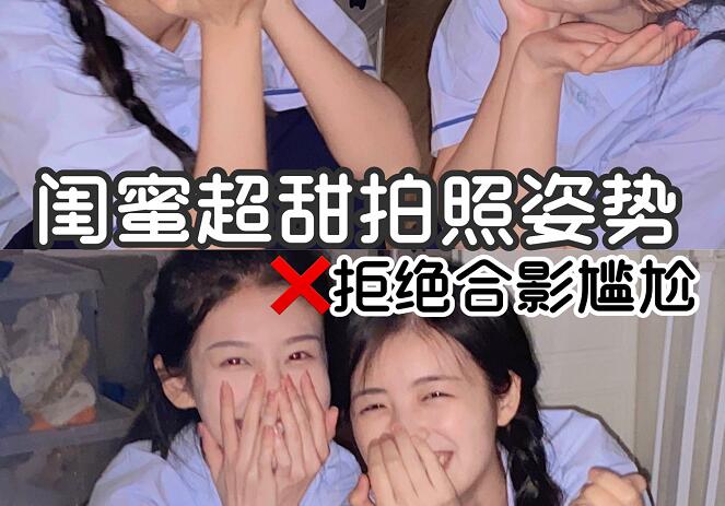 到南寧專(zhuān)業(yè)彩妝培訓(xùn)學(xué)化妝，在和閨蜜拍美美的照片