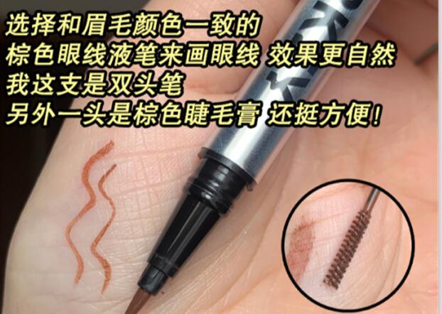 奶茶消腫眼妝教程，南寧口碑的化妝學(xué)校找到啦