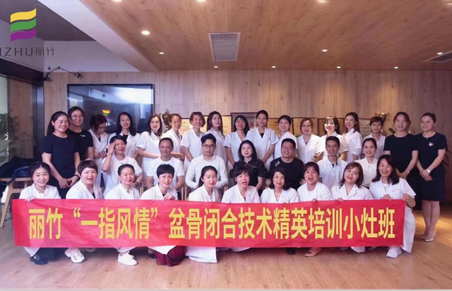 南寧美容學(xué)?！耙恢革L(fēng)情”盆骨閉合技術(shù)密訓(xùn)班畢業(yè)啦