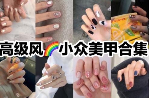 一見傾心的小眾美甲款式，廣西美甲學校準備好咯