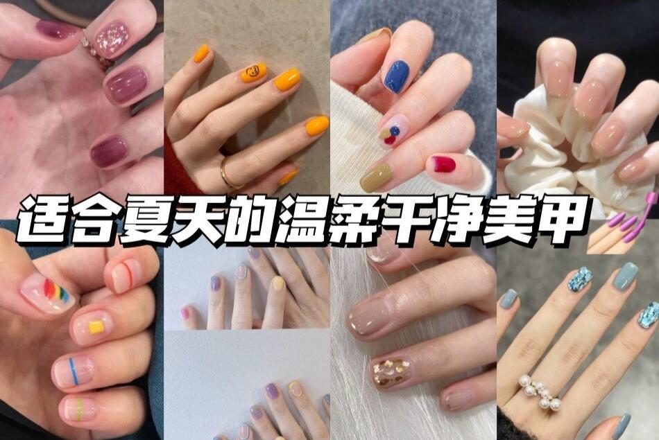 夏日限定美甲推薦，快來南寧美甲班學習