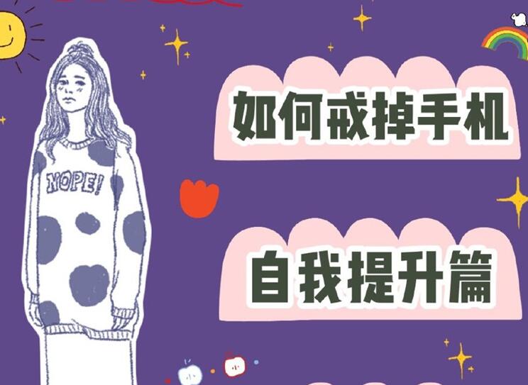 學(xué)會這份美容護(hù)膚指南，告別迷茫和懶惰