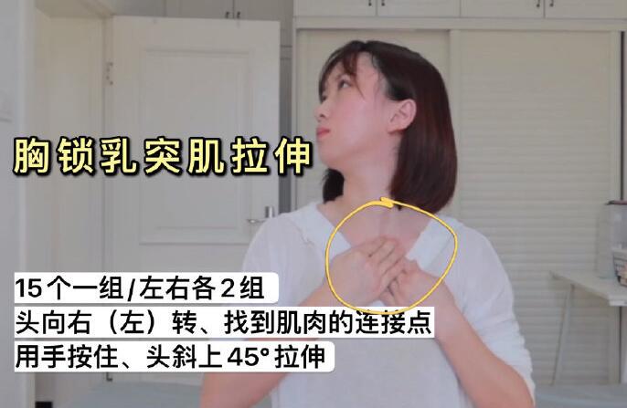 學(xué)習(xí)正確護(hù)膚美容法，改善頸部線條