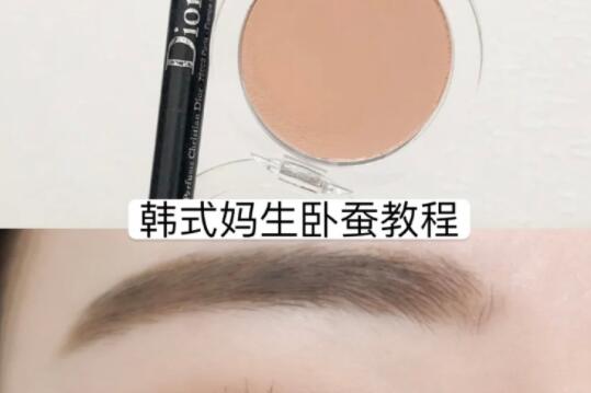 學韓式臥蠶教程，看南寧學化妝哪家專業(yè)
