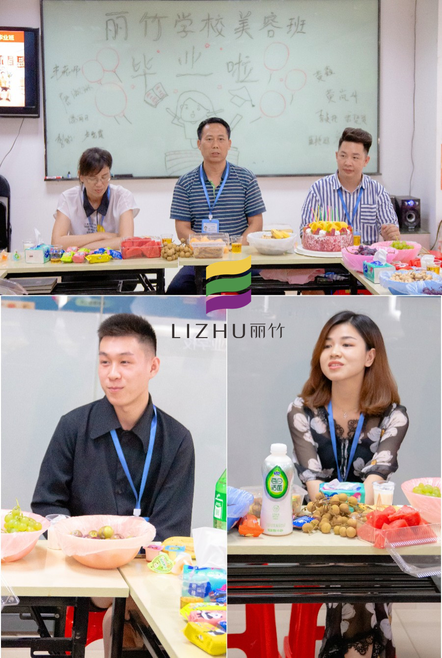 老師寄語.jpg