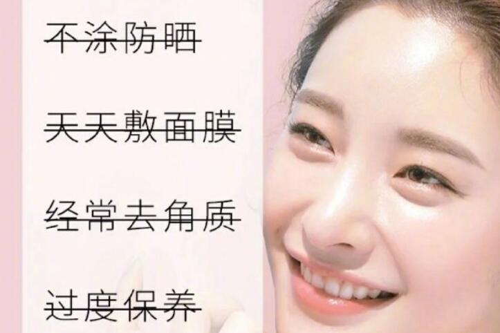 你的皮膚為什么越來越差？廣西美容培訓(xùn)告訴你原因