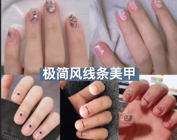 是時(shí)候和廣西美甲基礎(chǔ)學(xué)校學(xué)線(xiàn)條美甲款式啦