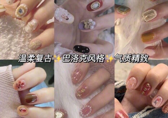 復(fù)古宮廷美甲怎么選？南寧出名的美甲培訓(xùn)教你