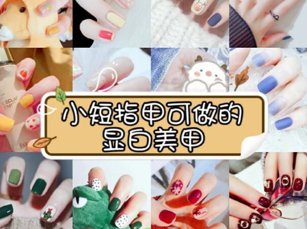 清涼韓系美甲，告訴你南寧美甲學(xué)校哪家受歡迎