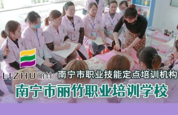 麗竹開通美容，美發(fā)，美甲職業(yè)等級證報名通道