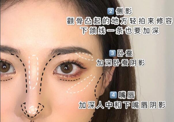 亞洲臉必看的修容教程，南寧學(xué)化妝的學(xué)校整理好了