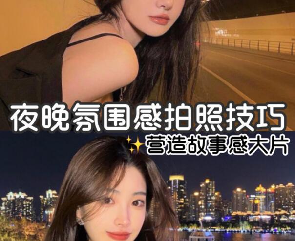 夜晚拍照化妝技巧，廣西有實(shí)力的化妝學(xué)校告訴你