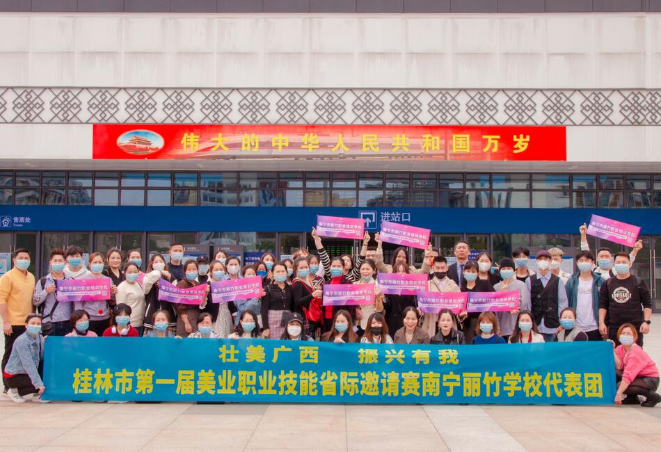 We are the champions！麗竹學校，加油！