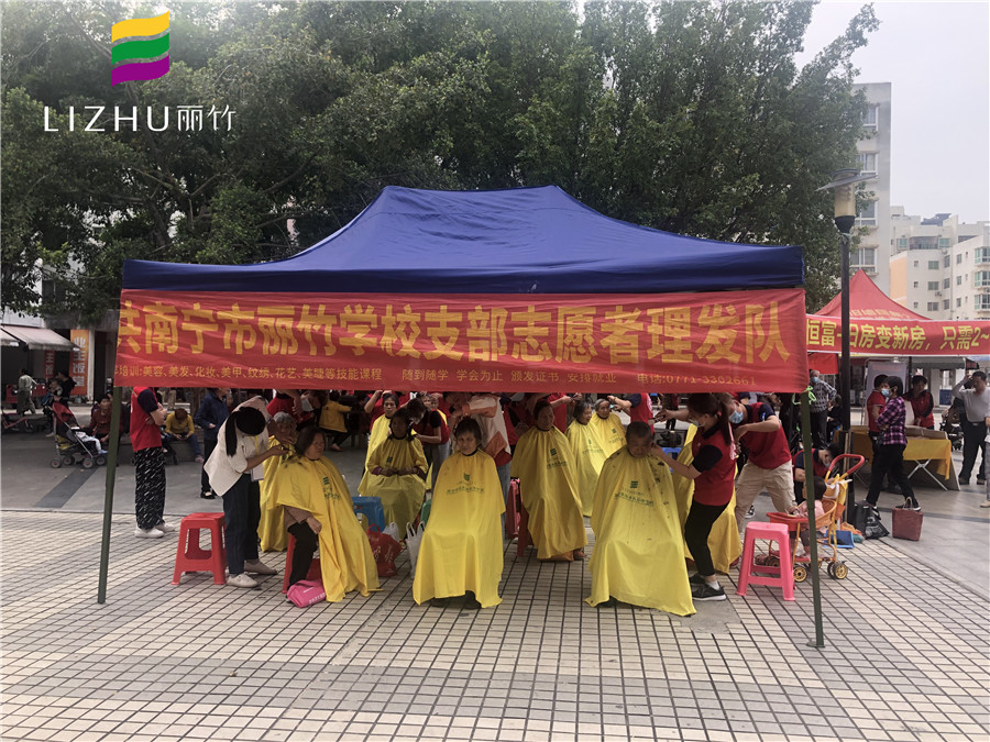 南寧美發(fā)學(xué)校義務(wù)剪發(fā)，公益之行風(fēng)雨無(wú)阻