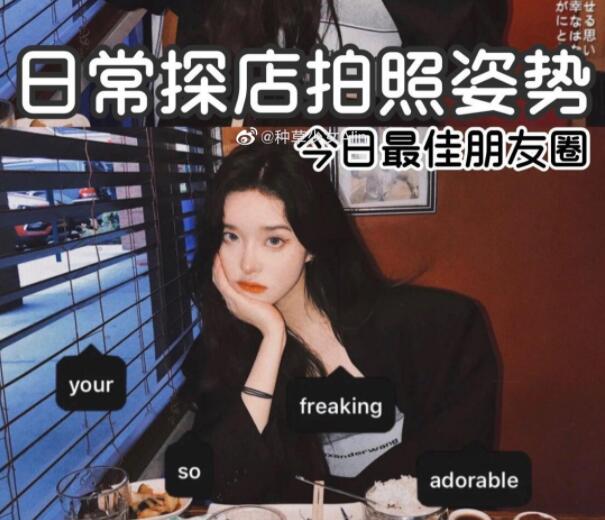 日常探店拍的訣竅，麗竹化妝學(xué)校教大家咯