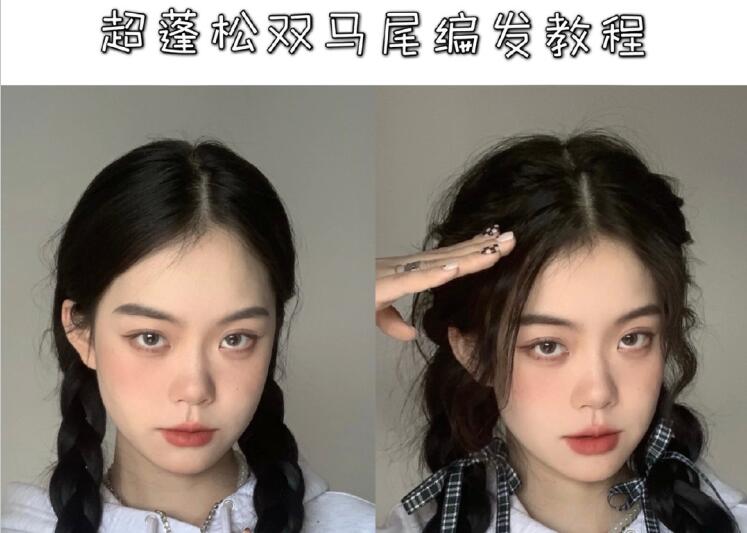學生黨雙馬尾教程，南寧學習編發(fā)的培訓教你