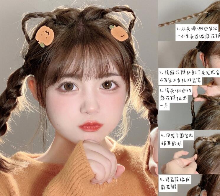 中短發(fā)小圓臉發(fā)型教程，?廣西編發(fā)盤發(fā)培訓班分享