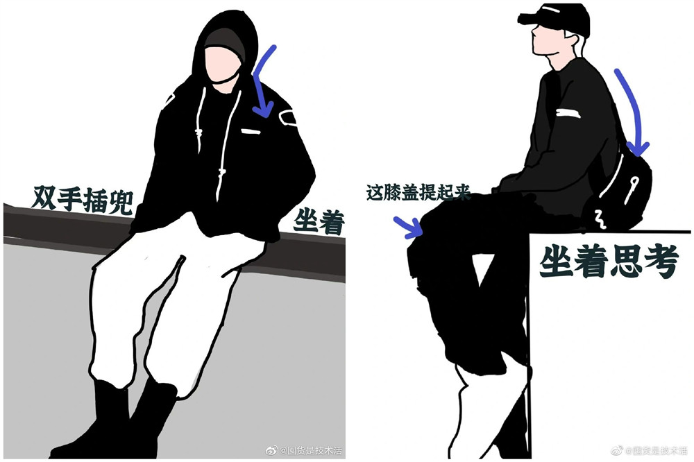網(wǎng)紅拍照新姿勢，廣西網(wǎng)紅彩妝造型學(xué)校分享