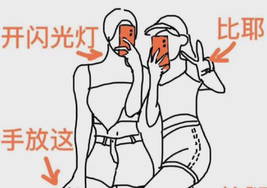 閨蜜照怎么拍？廣西彩妝造型培訓(xùn)學(xué)校分享