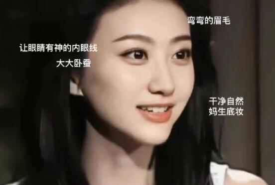10分鐘開(kāi)學(xué)無(wú)眼影妝教程，真是YYDS