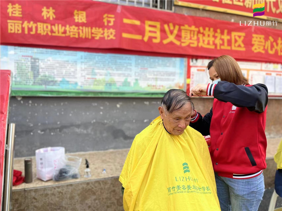 廣西美發(fā)培訓(xùn)學(xué)?！皩W(xué)雷鋒”活動