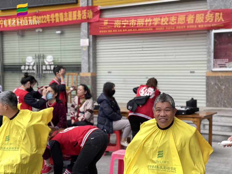 廣西學(xué)美發(fā)有實踐嗎？來看看麗竹的“學(xué)雷鋒”活動