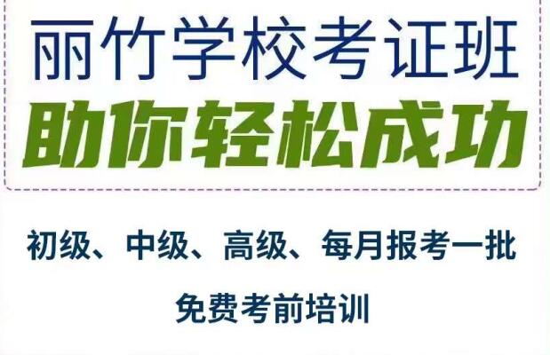 美容美發(fā)師證怎么考？美甲師怎么報名？