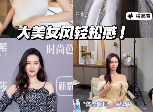 不費(fèi)力贏很大風(fēng)！極好抄的美貌思路！