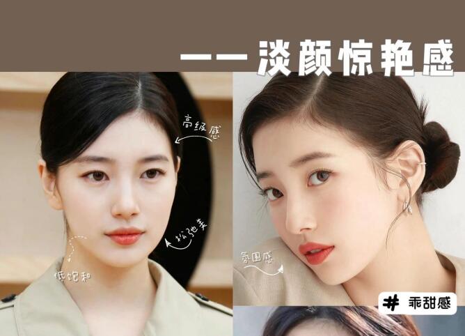 如何讓你的淡妝驚艷？廣西化妝彩妝培訓班教學